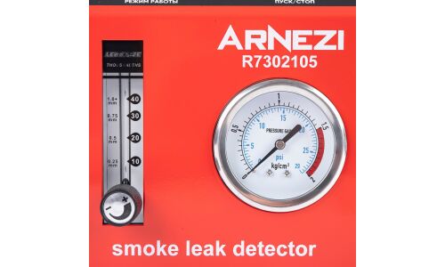 Дымогенератор для диагностики систем 12v/100w (обнаружения утечек) ARNEZI, арт. R7302105