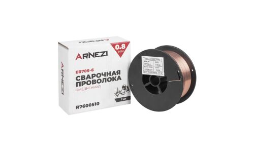 Проволока сварочная омедненная 0,8мм 1кг ER70S-6 ARNEZI, арт. R7600510