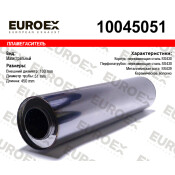 Пламегаситель выхлопной системы EuroEX, магистральный, Ø100/51, длина 450мм, нержавеющая сталь, арт. 10045051