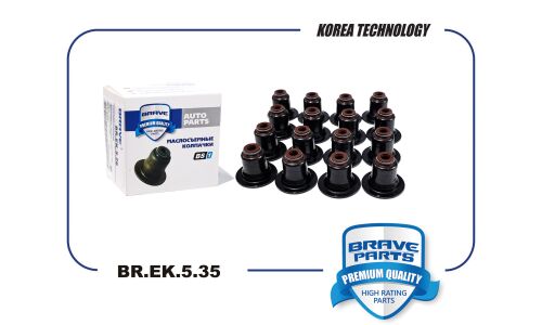 Колпачок маслосъемный Brave, арт. BR.EK.5.35