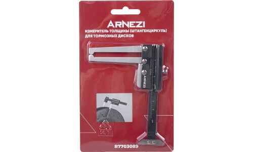 Штангенциркуль для тормозных дисков Arnezi, до 60мм, арт. R7703089