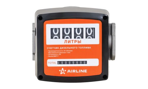 Счетчик дизельного топлива Airline, BSPT 1", 20-120л/мин, шестеренчатый, арт. AFPP022