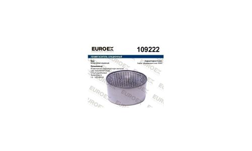 Пламегаситель секционный нерж овальный EUROEX, арт. 109222