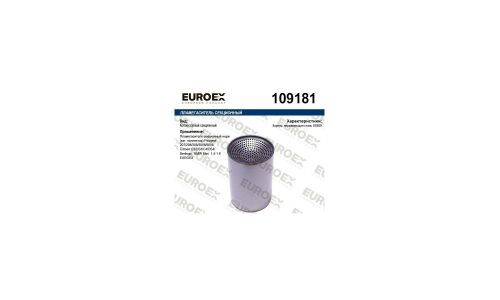 Пламегаситель секционный нерж. EUROEX, арт. 109181