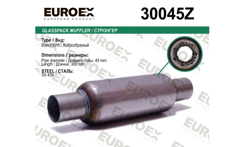 Стронгер нерж. жаброобразный (45x200x300) EUROEX, арт. 30045Z