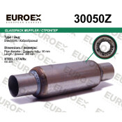 Стронгер нерж. жаброобразный (50x200x300) EUROEX, арт. 30050Z