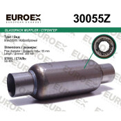 Стронгер нерж. жаброобразный (55x200x300) EUROEX, арт. 30055Z