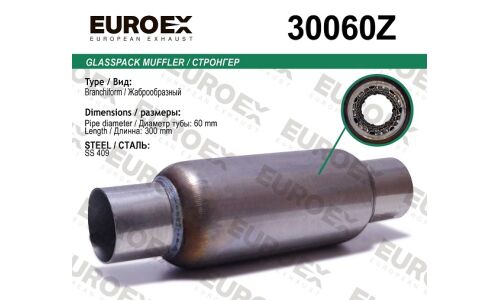 Стронгер нерж. жаброобразный (60x200x300) EUROEX, арт. 30060Z