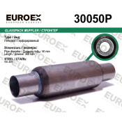 Стронгер нерж. перфорированный (50x200x300) EUROEX, арт. 30050P