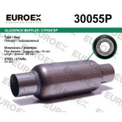 Стронгер нерж. перфорированный (55x200x300) EUROEX, арт. 30055P
