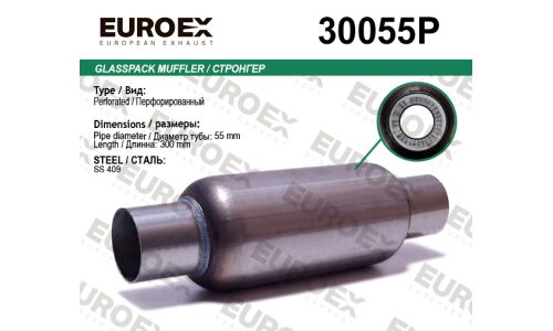 Стронгер нерж. перфорированный (55x200x300) EUROEX, арт. 30055P