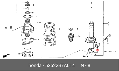 Сайлентблок заднего рычага Honda, арт. 52622-S7A-014