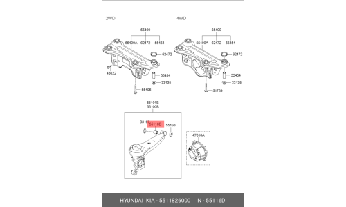 Сайлентблок задней цапфы Hyundai/Kia, арт. 55118-26000