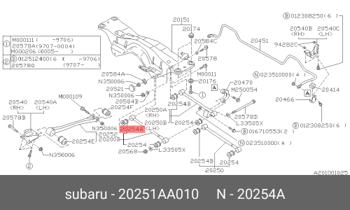 Сайлентблок Subaru, арт. 20251-AA010