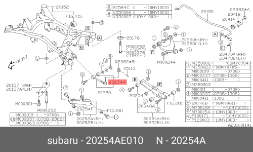 Сайлентблок Subaru, арт. 20254-AE010