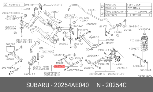 Сайлентблок Subaru, арт. 20254-AE040