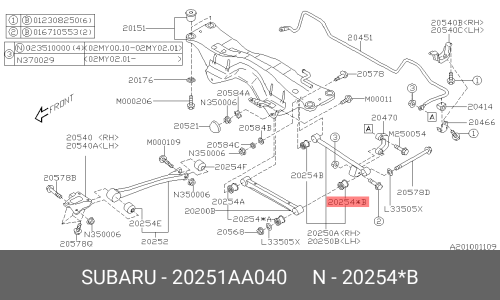 Сайлентблок Subaru, арт. 20251-AA040