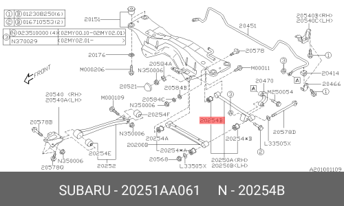 Сайлентблок заднего рычага Subaru, арт. 20251-AA061