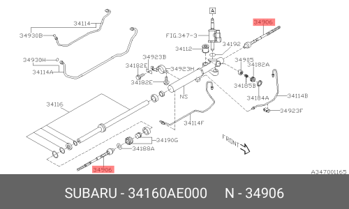 Тяга рулевая Subaru, арт. 34160-AE000