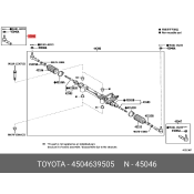 Наконечник рулевой тяги Toyota, арт. 45046-39505