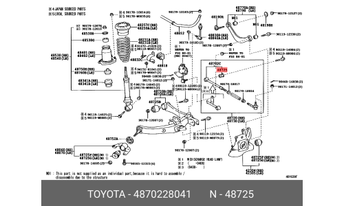 Сайлентблок рычага подвески Toyota, арт. 48702-28041