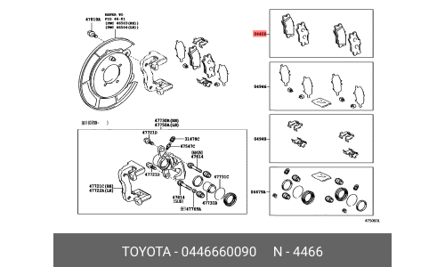 Колодки тормозные дисковые Toyota, комплект на ось (4 шт), арт. 04466-60090