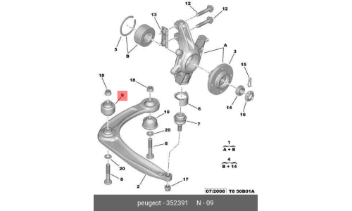 Сайлентблок переднего рычага Citroen/Peugeot, арт. 3523.91