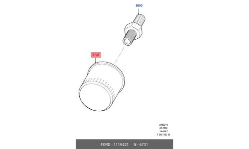 Фильтр масляный Ford, арт. 1119421