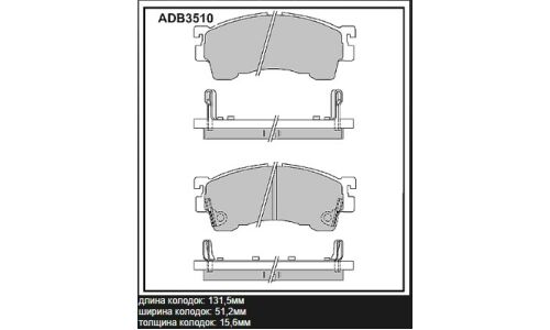 Колодки тормозные дисковые Allied Nippon, передние, комплект на ось (4 шт), арт. ADB3510