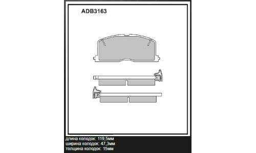 Колодки тормозные дисковые Allied Nippon, передние, комплект на ось (4 шт), арт. ADB3163