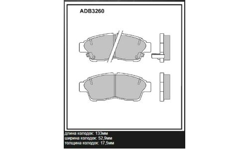 Колодки тормозные дисковые Allied Nippon, передние, комплект на ось (4 шт), арт. ADB3260