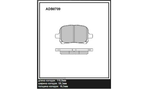 Колодки тормозные дисковые Allied Nippon, передние, комплект на ось (4 шт), арт. ADB0709