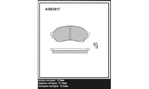 Колодки тормозные дисковые Allied Nippon, передние, комплект на ось (4 шт), арт. ADB3817