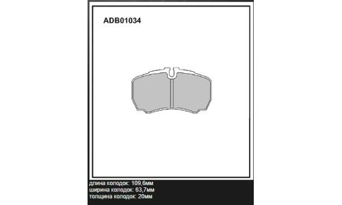 Колодки тормозные дисковые Allied Nippon, задние, комплект на ось (4 шт), арт. ADB01034