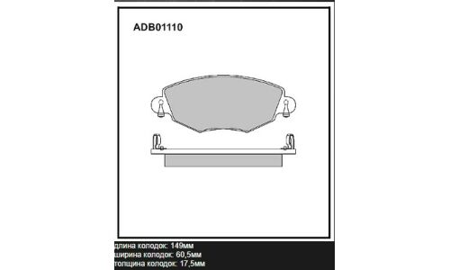 Колодки тормозные дисковые Allied Nippon, передние, комплект на ось (4 шт), арт. ADB01110