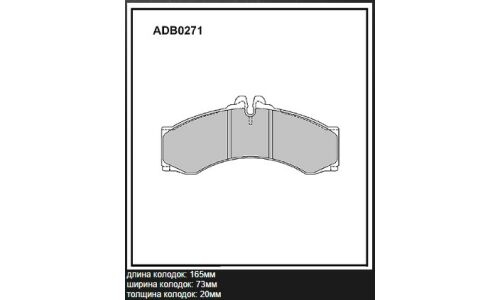 Колодки тормозные дисковые Allied Nippon, передние, комплект на ось (4 шт), арт. ADB0271