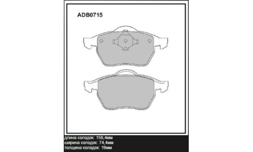 Колодки тормозные дисковые Allied Nippon, передние, комплект на ось (4 шт), арт. ADB0715