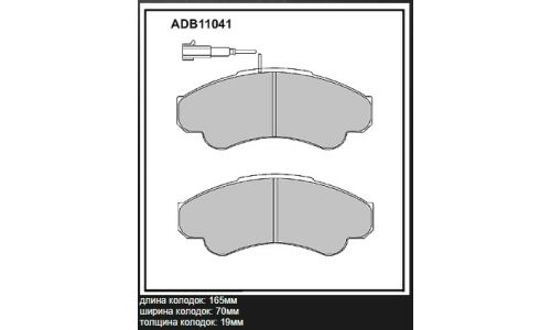 Колодки тормозные дисковые Allied Nippon, передние, комплект на ось (4 шт), арт. ADB11041