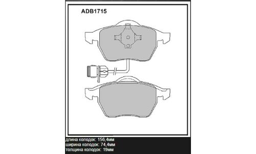Колодки тормозные дисковые Allied Nippon, передние, комплект на ось (4 шт), арт. ADB1715