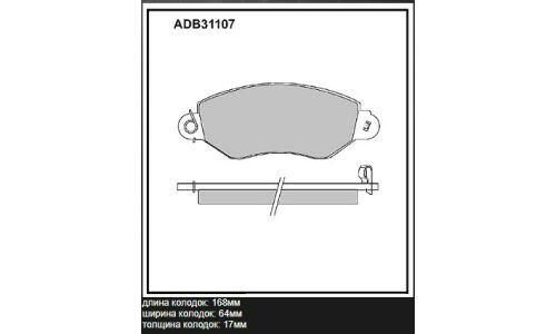 Колодки тормозные дисковые Allied Nippon, передние, комплект на ось (4 шт), арт. ADB31107