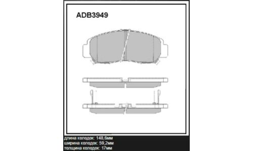 Колодки тормозные дисковые Allied Nippon, передние, комплект на ось (4 шт), арт. ADB3949
