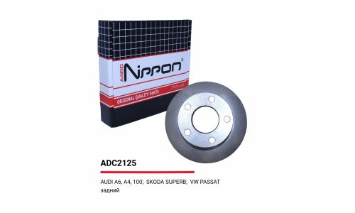 Диск тормозной Allies Nippon, задний, арт. ADC2125