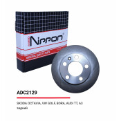 Диск тормозной Allies Nippon, задний, арт. ADC2129