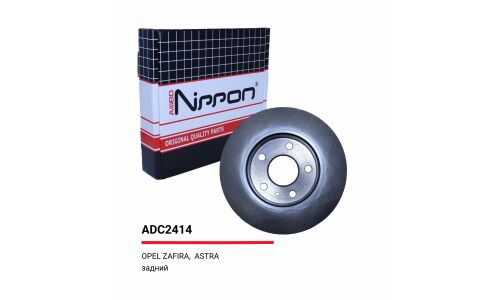Диск тормозной | зад Allied Nippon, арт. ADC2414