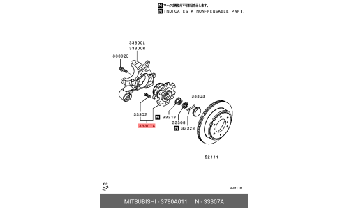 Ступица колеса Mitsubishi, арт. 3780A011