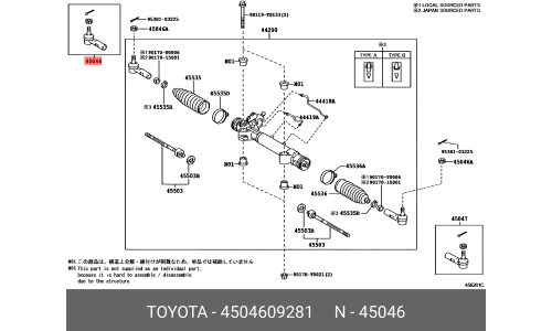 Наконечник рулевой тяги Toyota, арт. 45046-09281
