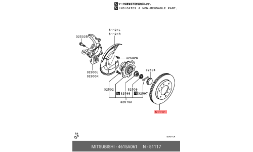 Диск тормозной Mitsubishi, передний, арт. 4615A061