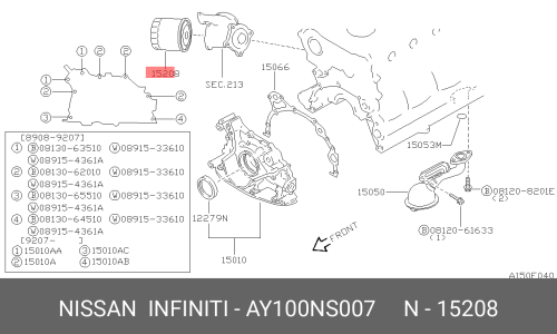 Фильтр масляный Nissan, арт. AY100-NS007