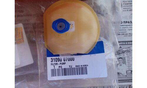 Фильтр (сетка) бензонасоса Hyundai/Kia, арт. 31090-07000
