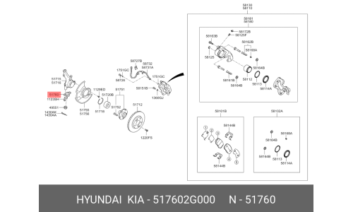 Опора шаровая Hyundai/Kia, передняя, арт. 51760-2G000